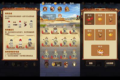 【大明皇朝】站长推荐 三网H5全网通模拟小游戏-2025年12月23日最新-打包Linux-Win源码详细视频架设教程！